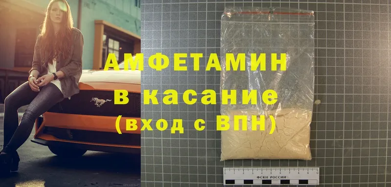 Amphetamine Розовый  ОМГ ОМГ вход  Красноуфимск 