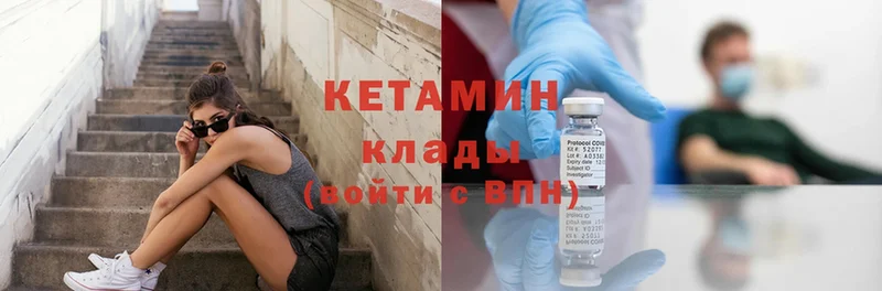 ссылка на мегу зеркало  Красноуфимск  Кетамин ketamine 